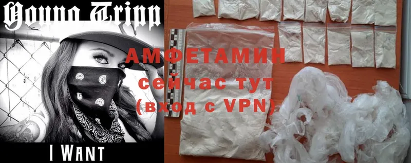 наркошоп  Мамадыш  Amphetamine 97% 