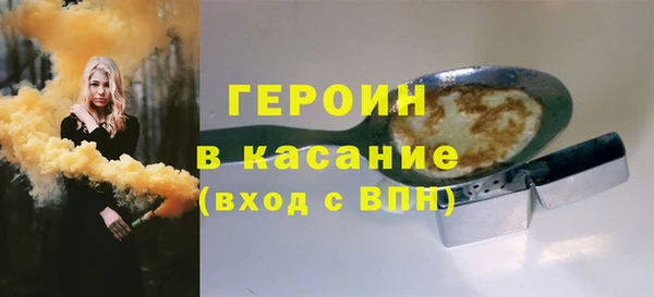 соль курить ск Вяземский