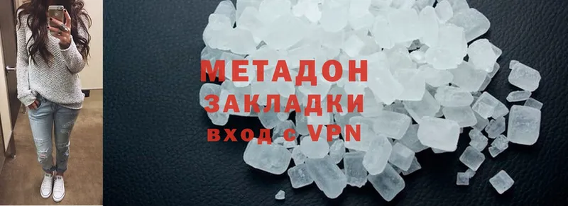 ссылка на мегу ONION  Мамадыш  МЕТАДОН methadone  купить наркоту 